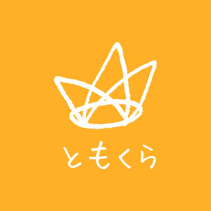 朝日新聞 掲載｜人・ひとめぐり