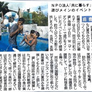 ともくら × THE W